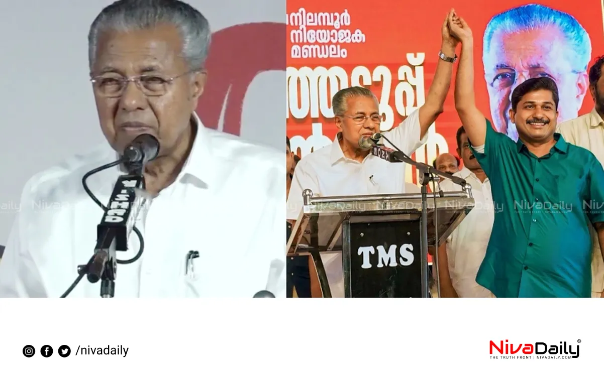 Kerala CM Pinarayi Vijayan