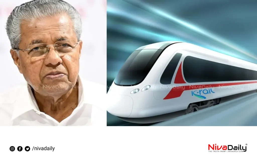Silver Line project