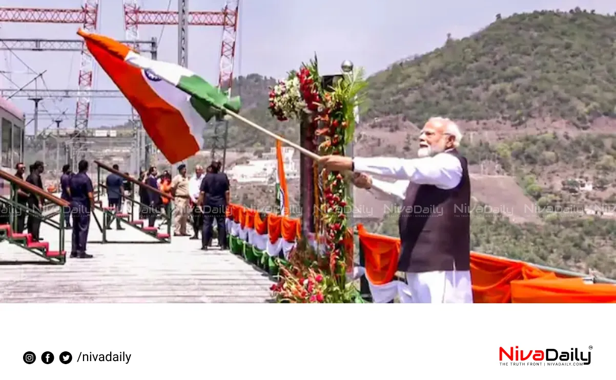 Chenab Bridge inauguration