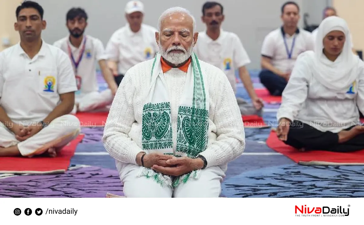 International Yoga Day