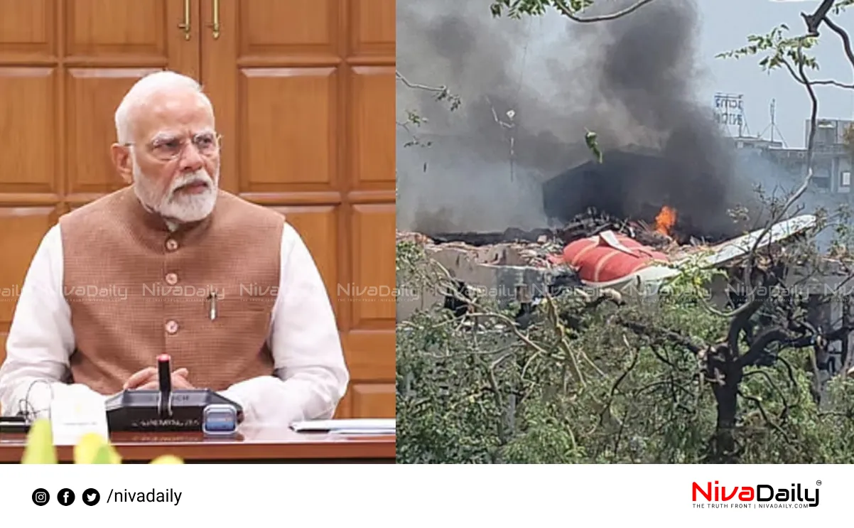Ahmedabad plane crash