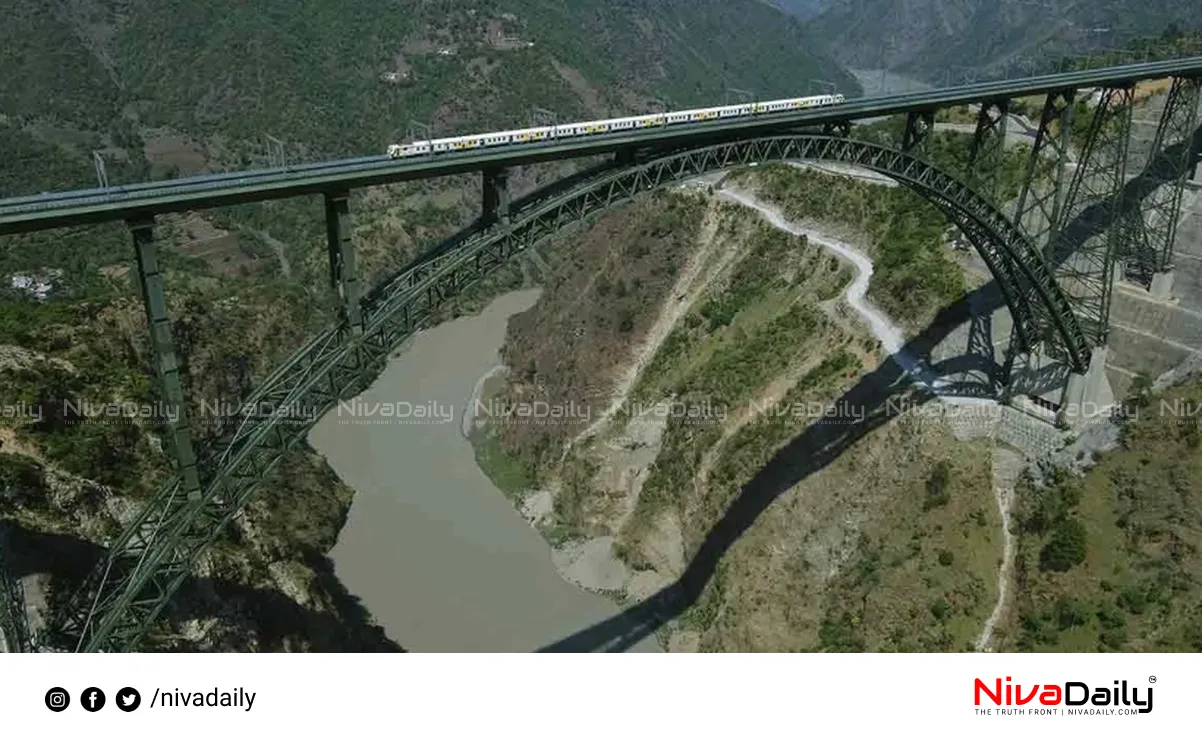 Chenab Rail Bridge