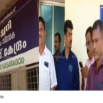 Kasaragod postmortem delay