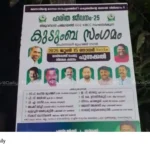 KMCC program invitation
