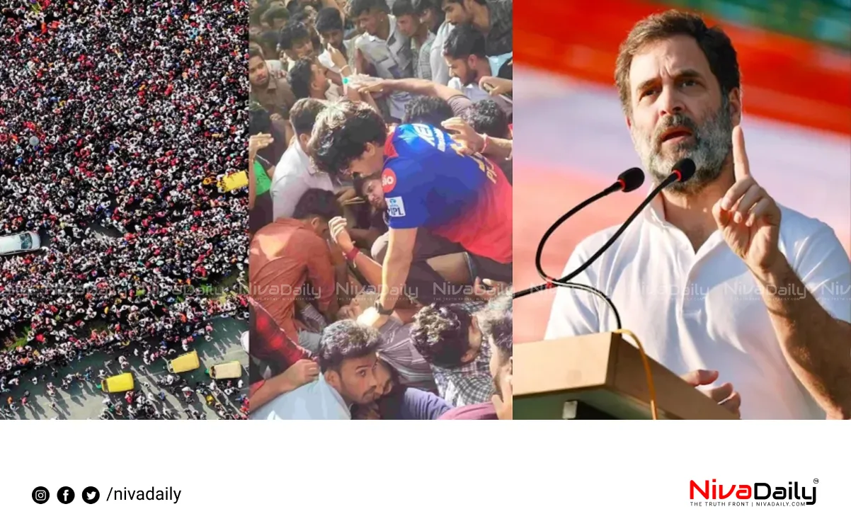 RCB event tragedy