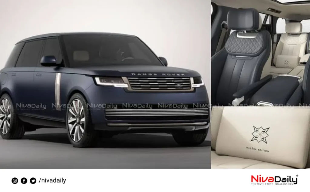 Range Rover Masara Edition