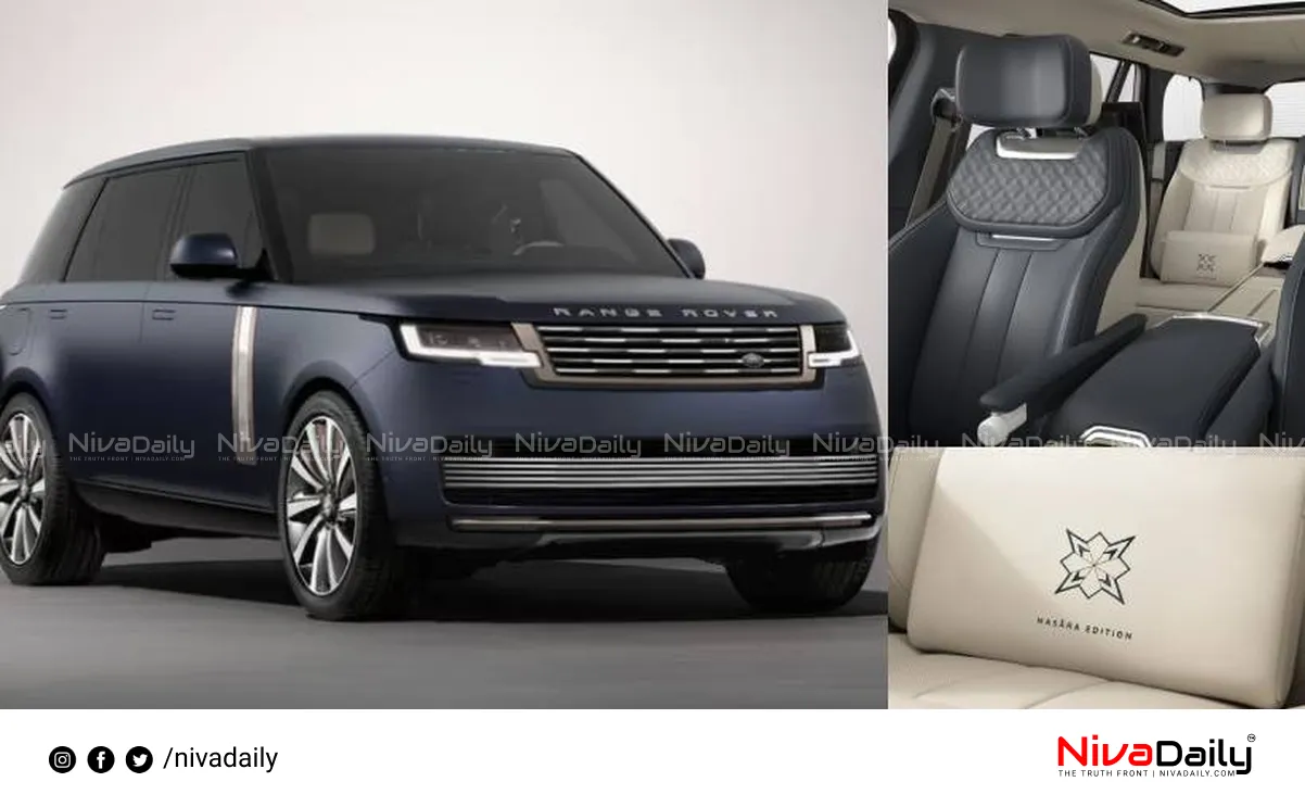 Range Rover Masara Edition
