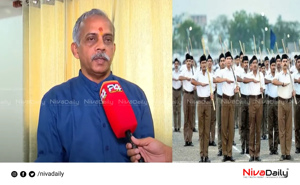 RSS kerala branches