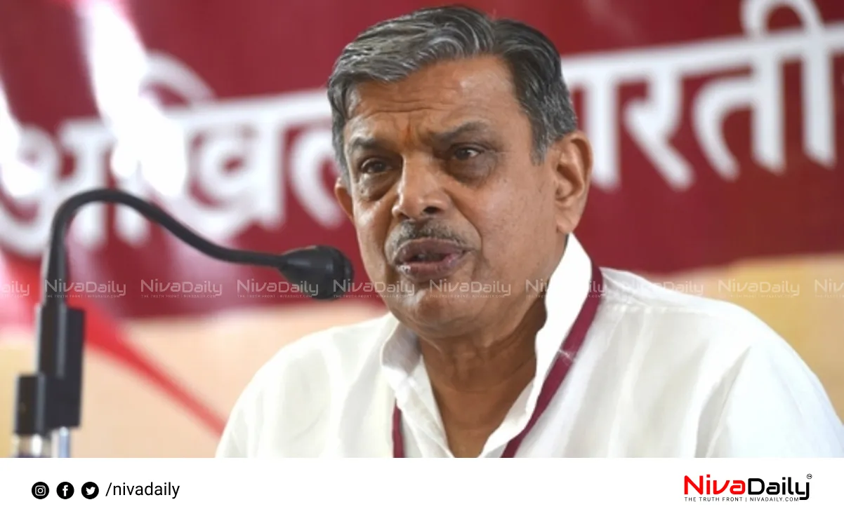 Constitution Preamble RSS