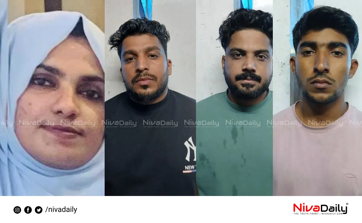 Kannur suicide case