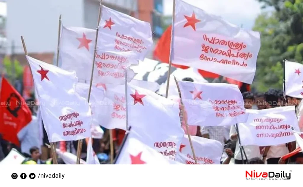 SFI national conference