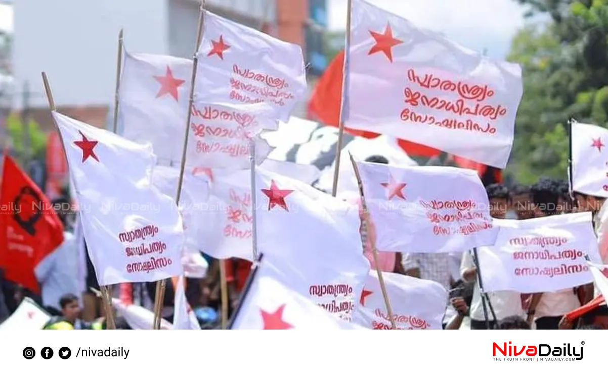 SFI national conference