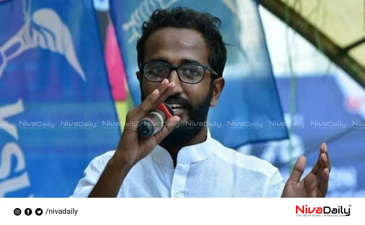 SFI national conference