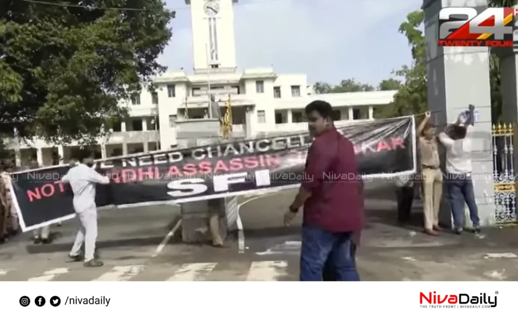 Kerala University protest