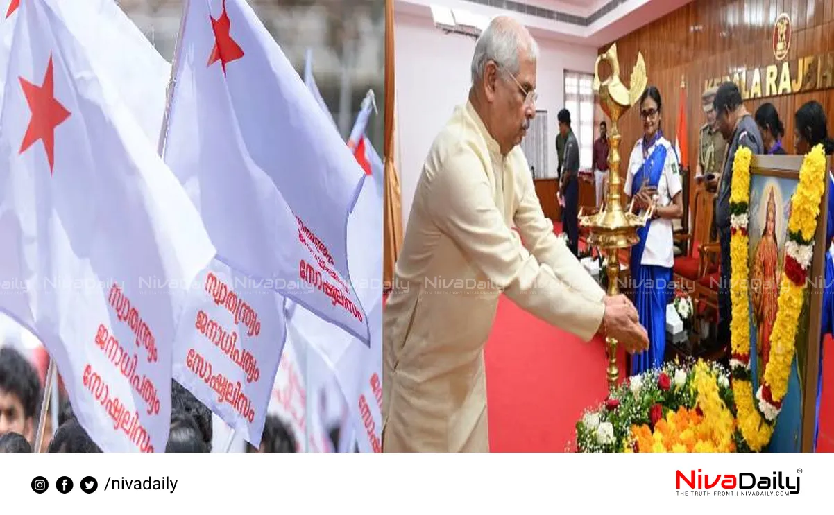 Bharat Mata controversy