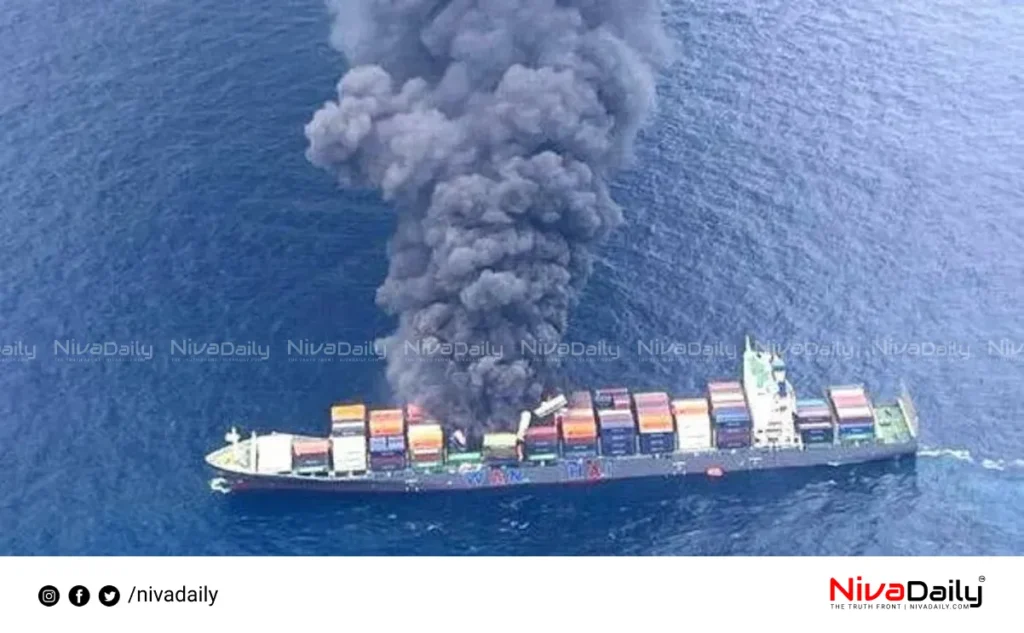 Arabian Sea ship fire