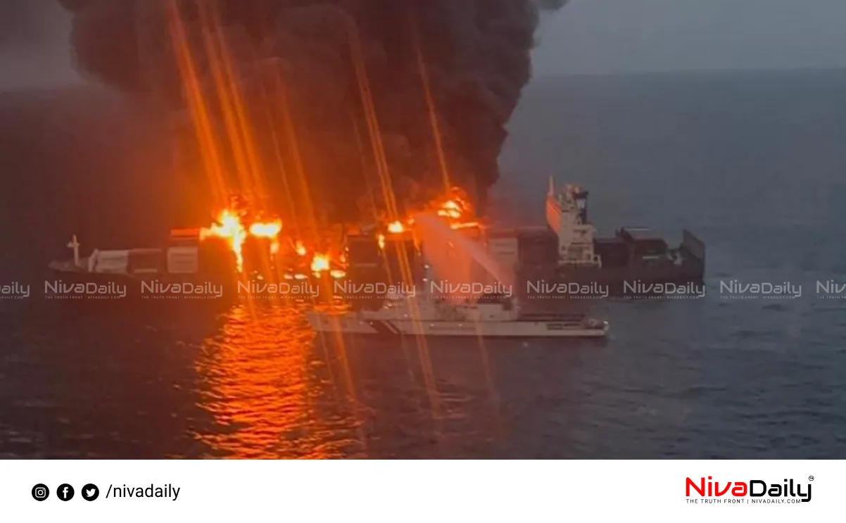 Ship accident