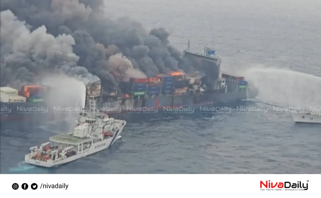 ship accident fire
