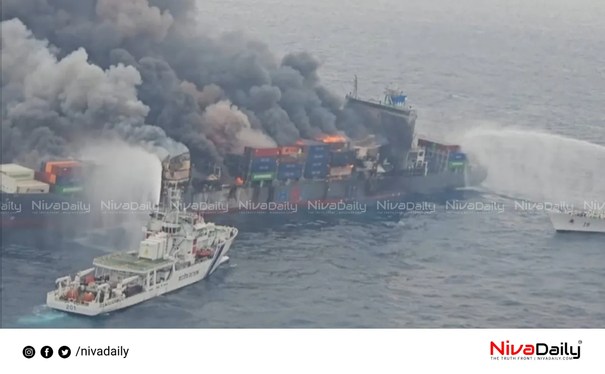 ship accident fire