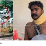 Human Rights Commission case