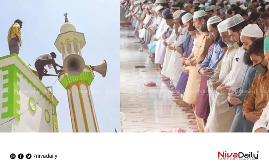 Azaan app