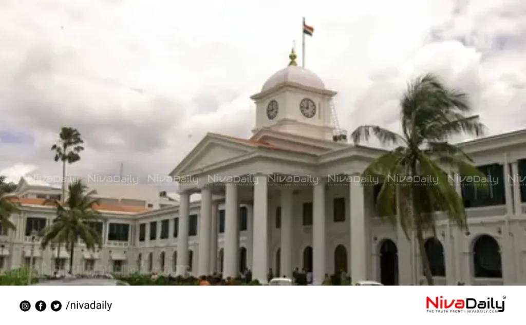 Kerala government loan