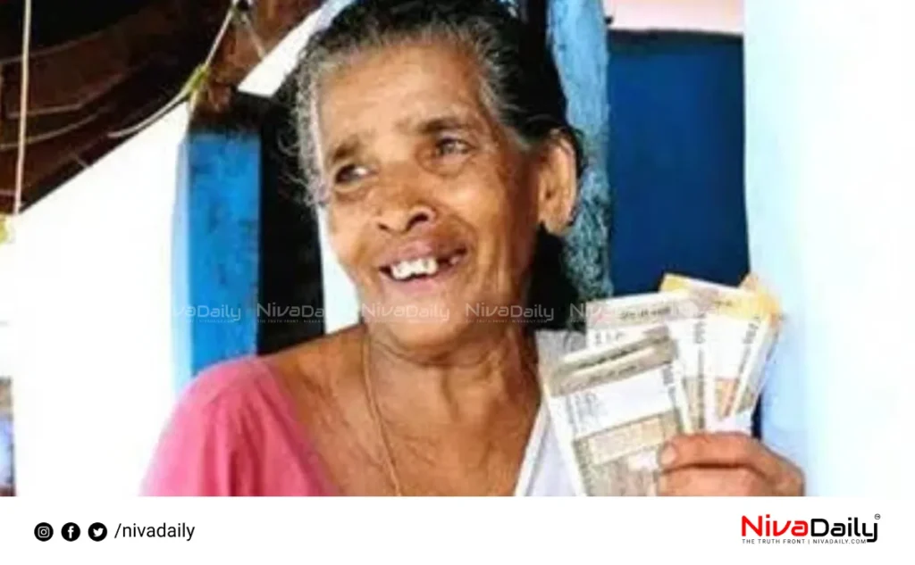 welfare pension distribution