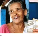 welfare pension distribution