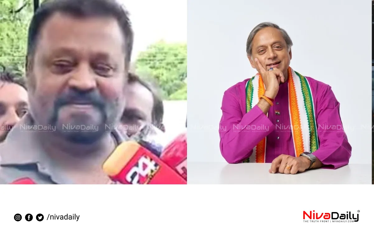 Suresh Gopi criticism