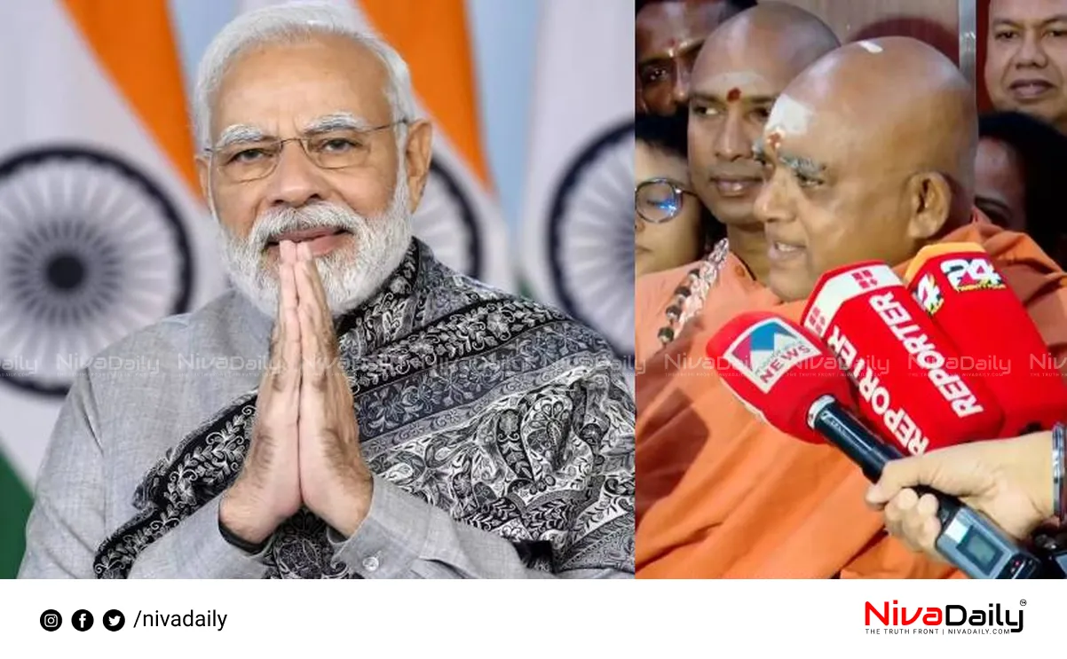 Swami Satchidananda Modi