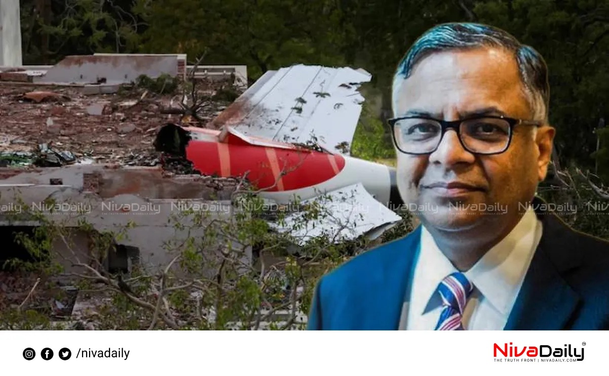 Ahmedabad plane crash