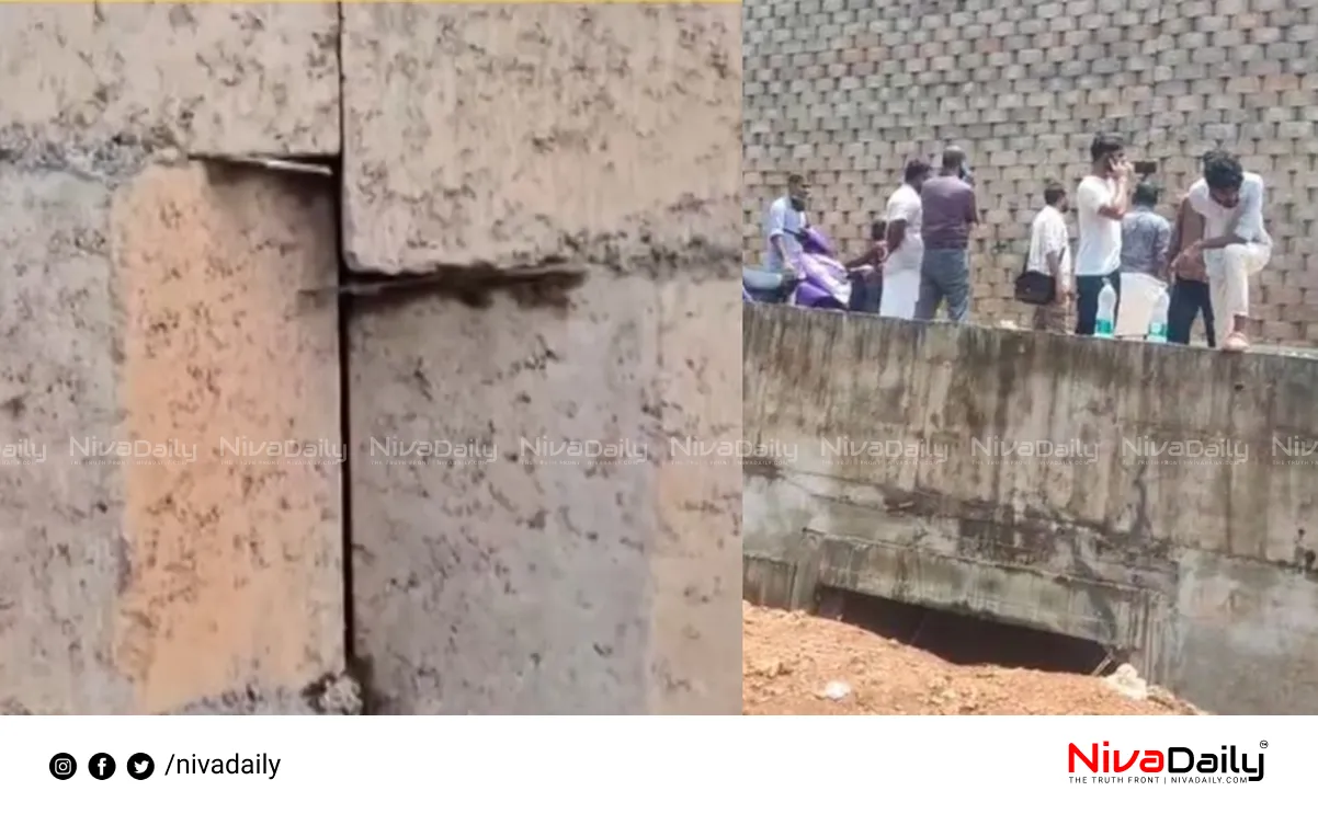 National Highway Collapse