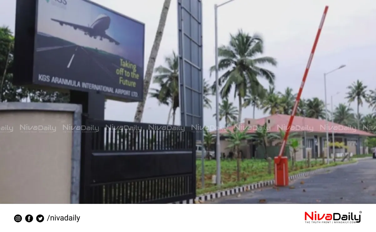 Aranmula Infopark project