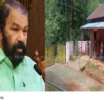 Wayanad school PHC