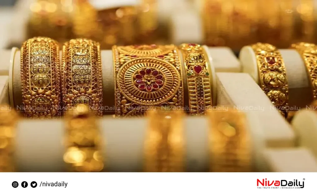 Gold Rate Today