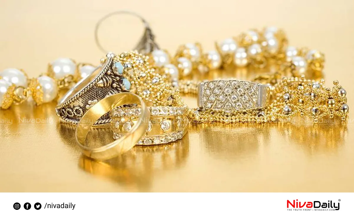 Gold Rate Today