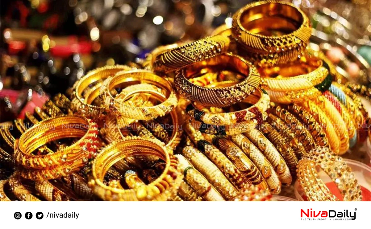 Kerala gold price