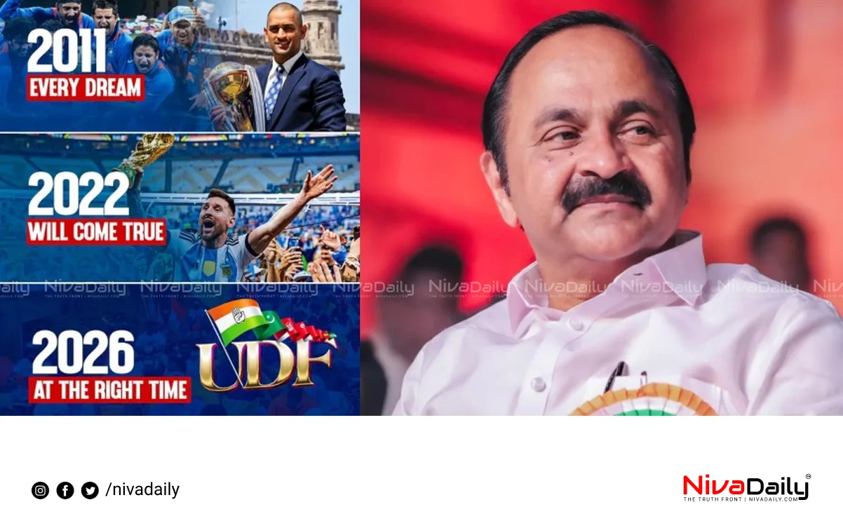 UDF win Nilambur