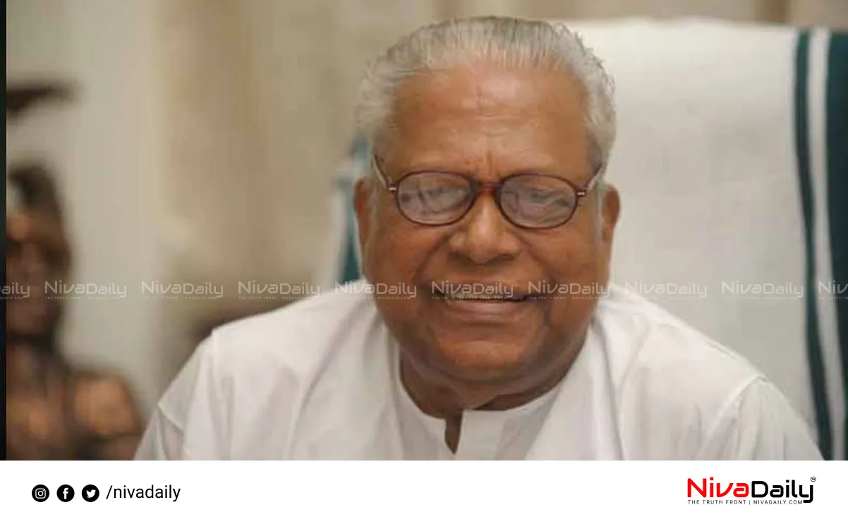 V. S. Achuthanandan