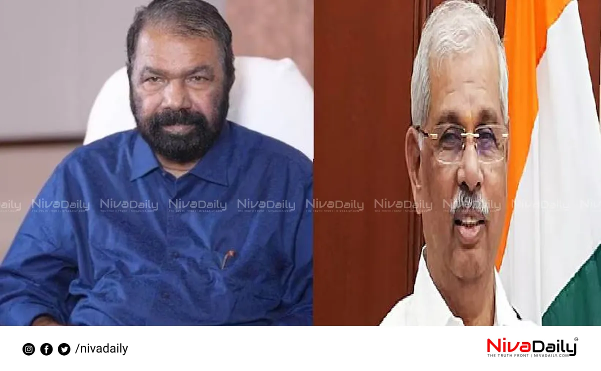 Raj Bhavan RSS Controversy