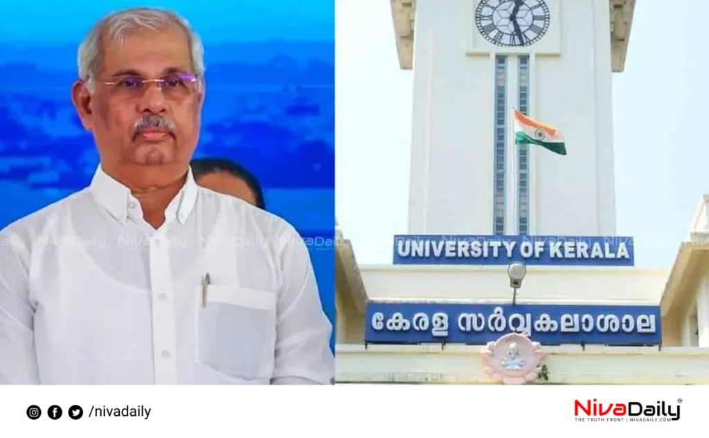 Kerala University Registrar