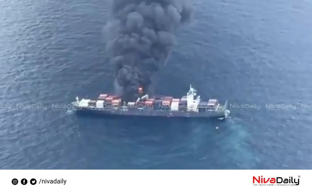 Cargo ship fire