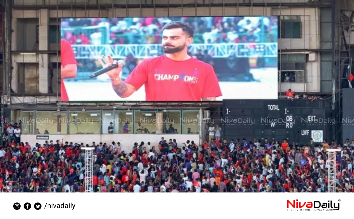 RCB event tragedy