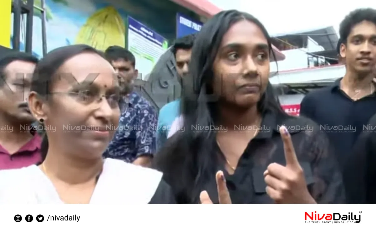 Nilambur by-election