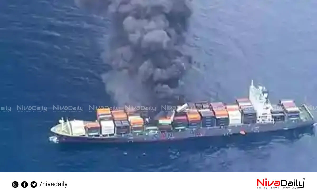 Kerala coast container alert