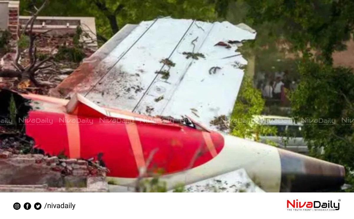 Ahmedabad plane crash
