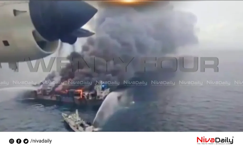beypore cargo ship fire