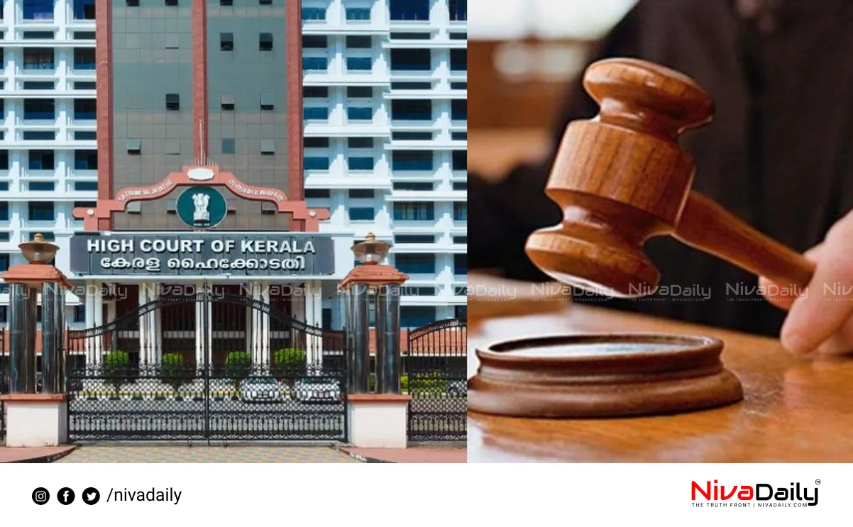High Court verdict