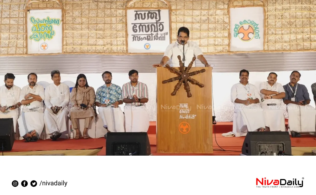 youth congress age limit