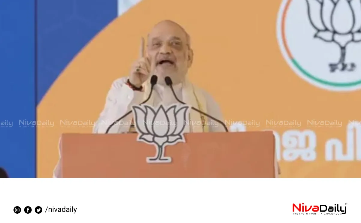 Kerala BJP